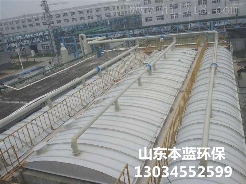污水廢氣處理