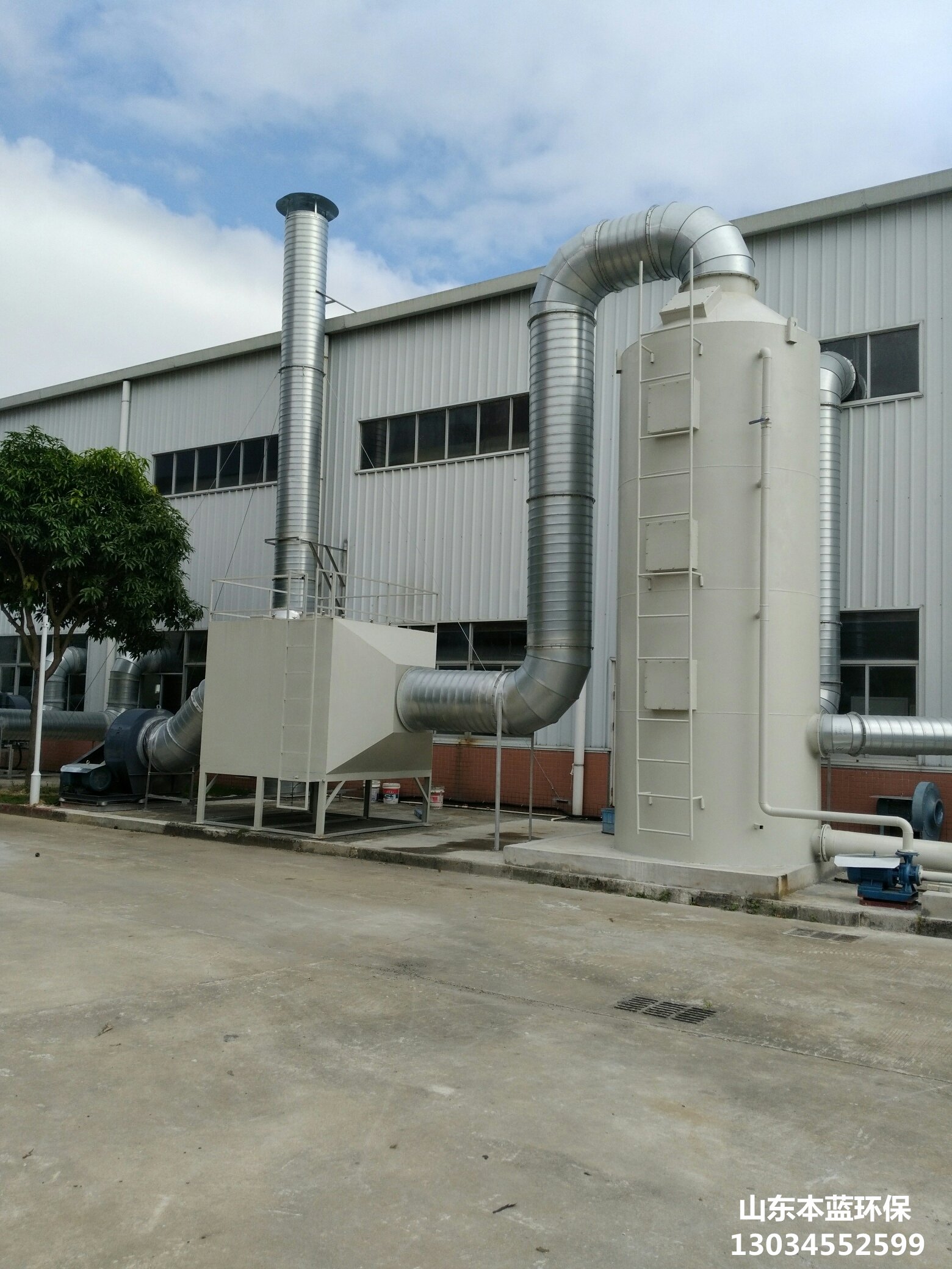 橡膠廢氣處理
