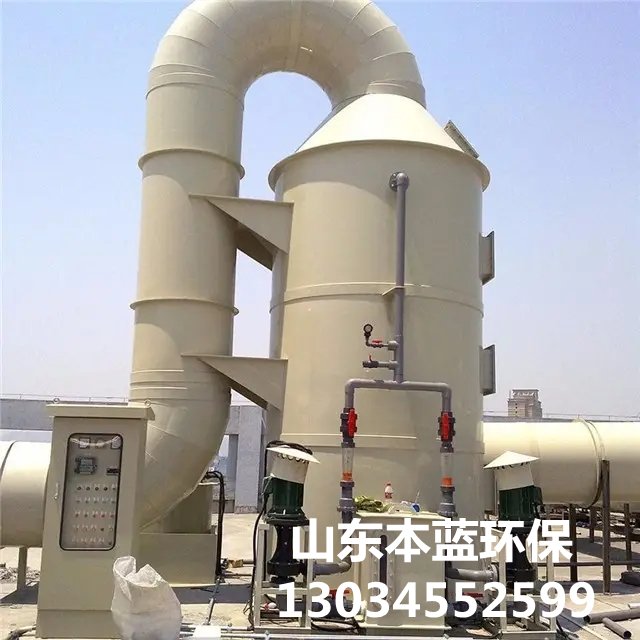 橡膠廢氣處理